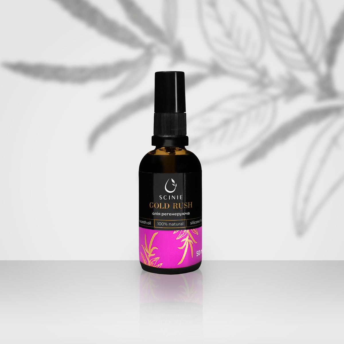 Scinie Regenerating skin oil 50 ml
